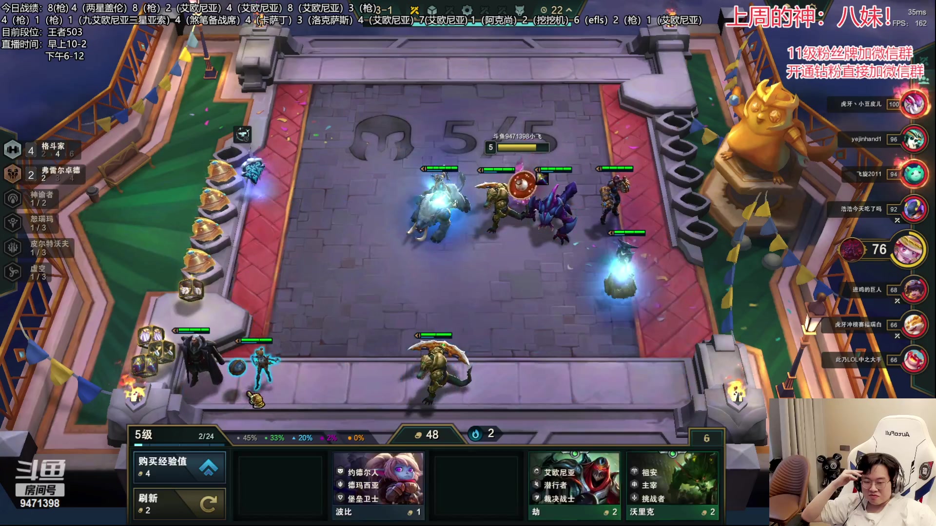 【2023-06-21 08点场】NB丶小飞：小飞：天道酬勤，王者冲第一！！