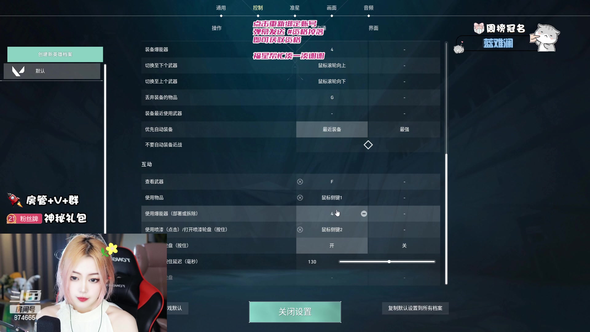 【2023-06-20 21点场】李李李小花：你会不会忽然的出现~ 874665