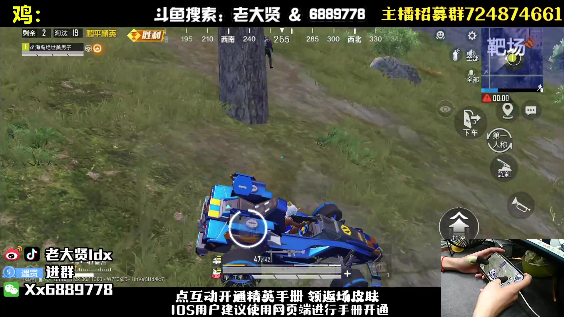 【2023-06-21 19点场】老大贤：王牌1v4：带你看遍海岛上的小姐姐
