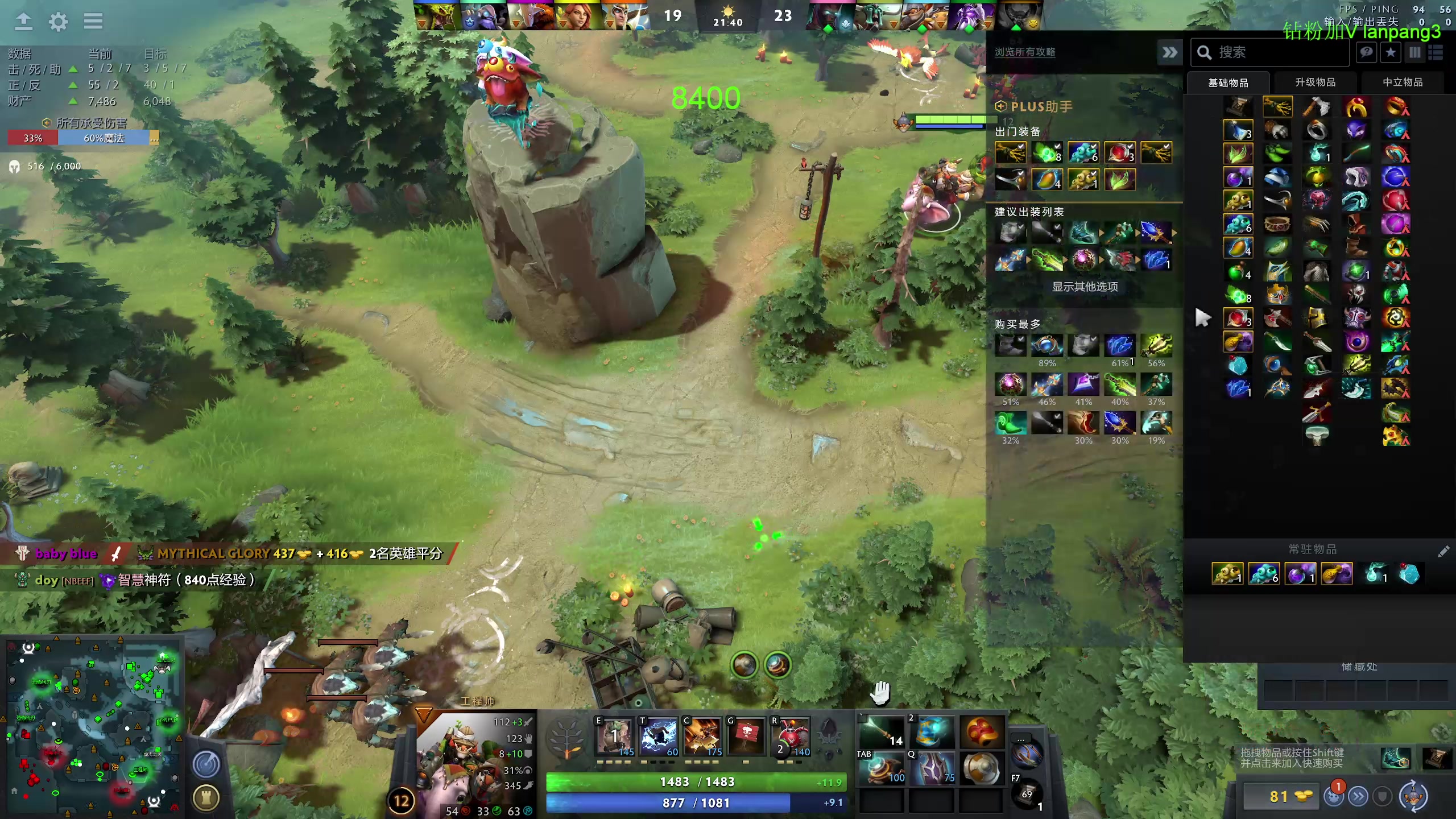 【2023-06-21 18点场】龚建ZSMJ：快乐DOTA！