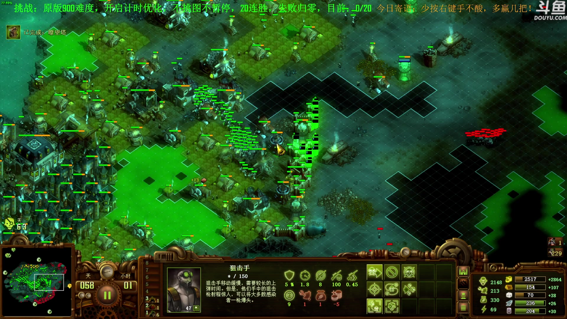 【2023-06-21 19点场】普通人陡壁：挑战：亿万僵尸20连胜day2