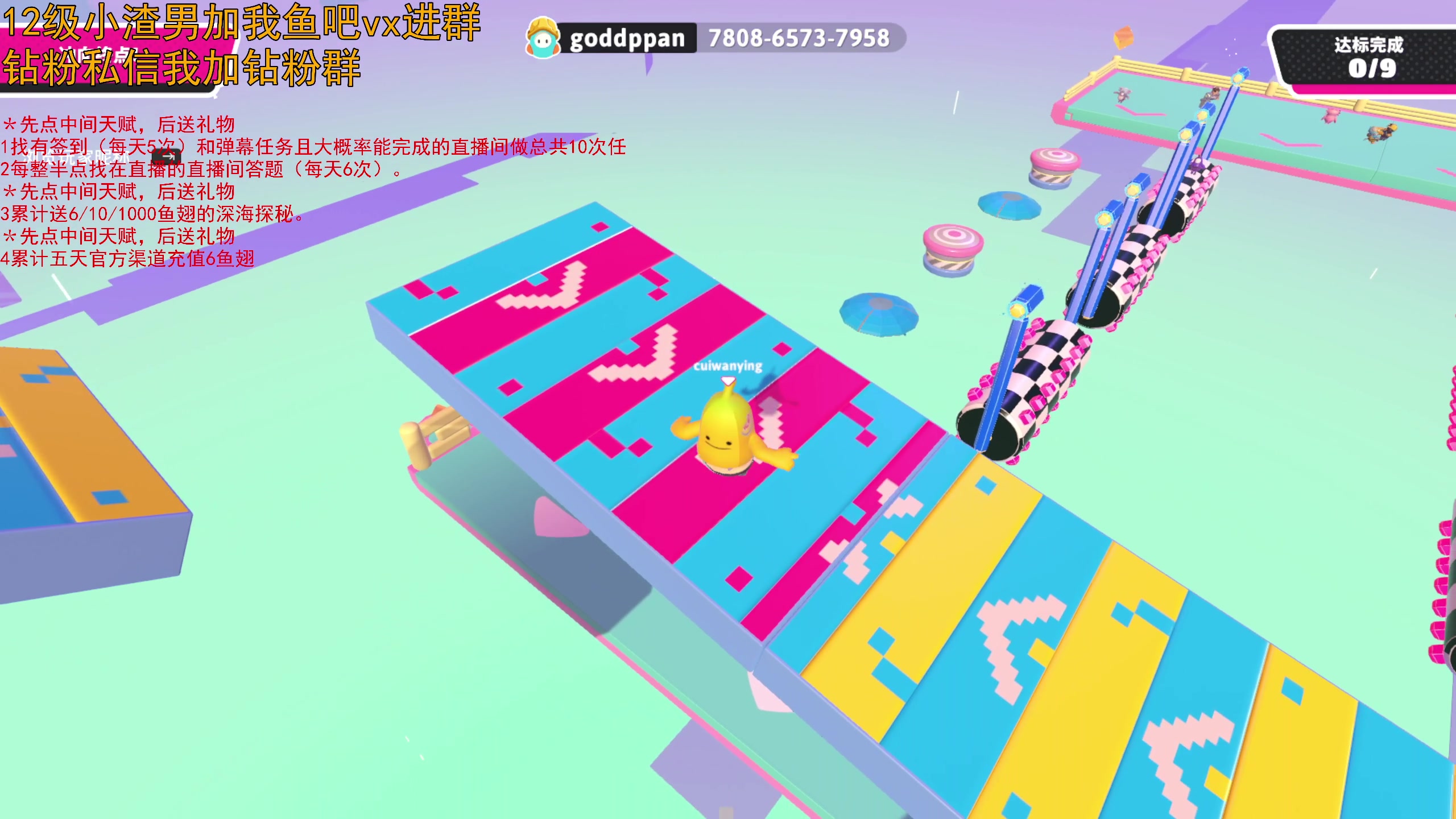 【2023-06-21 18点场】小白鸽WhiteDove：【小白鸽】你好我好大家好