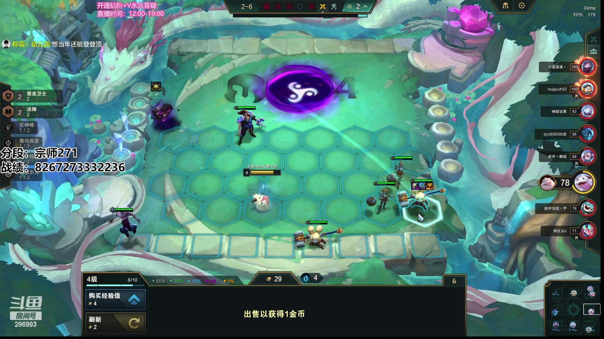 【2023-06-21 21点场】卑微小泽丶：小泽：宗师先上个王者