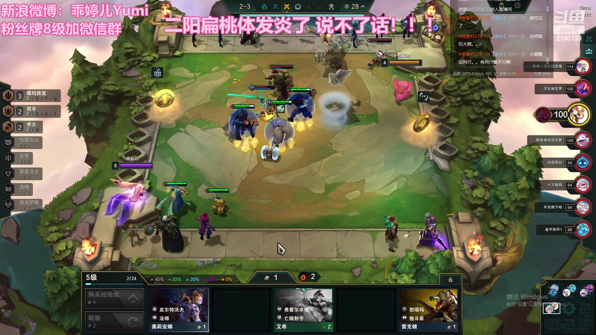 【2023-06-21 15点场】GTR乖婷儿：【乖婷儿】下棋~