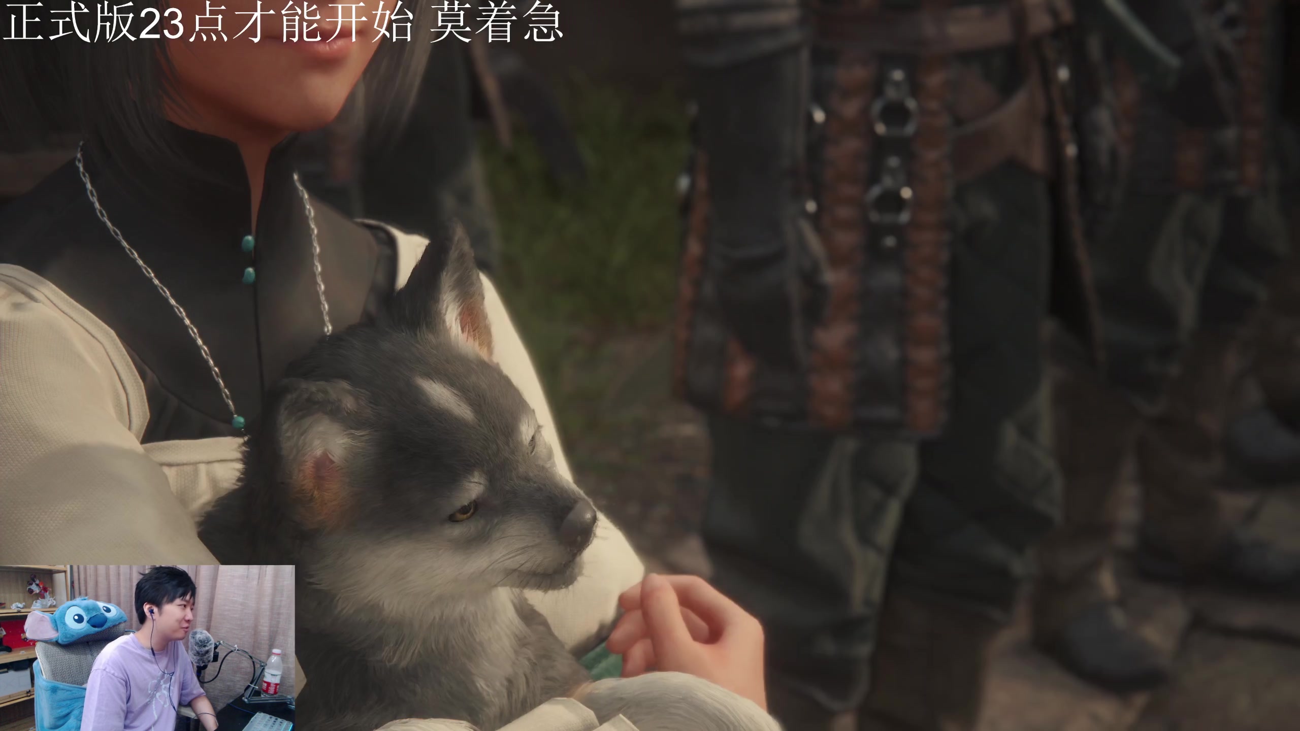【2023-06-21 18点场】机长YG：【首发】最终幻想16豪华！23点准时！