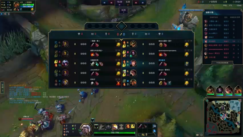 6月21日(6)中盖伦对男刀