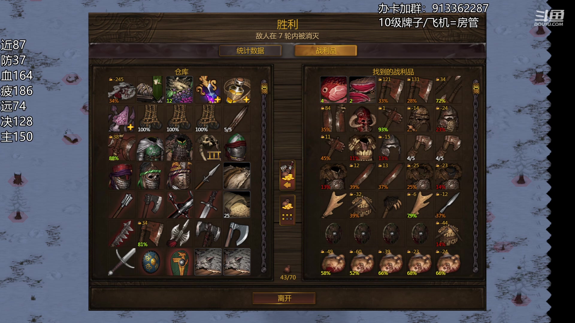 【2023-06-20 23点场】蓝色追风丶：【战场兄弟】传奇乞丐开荒！