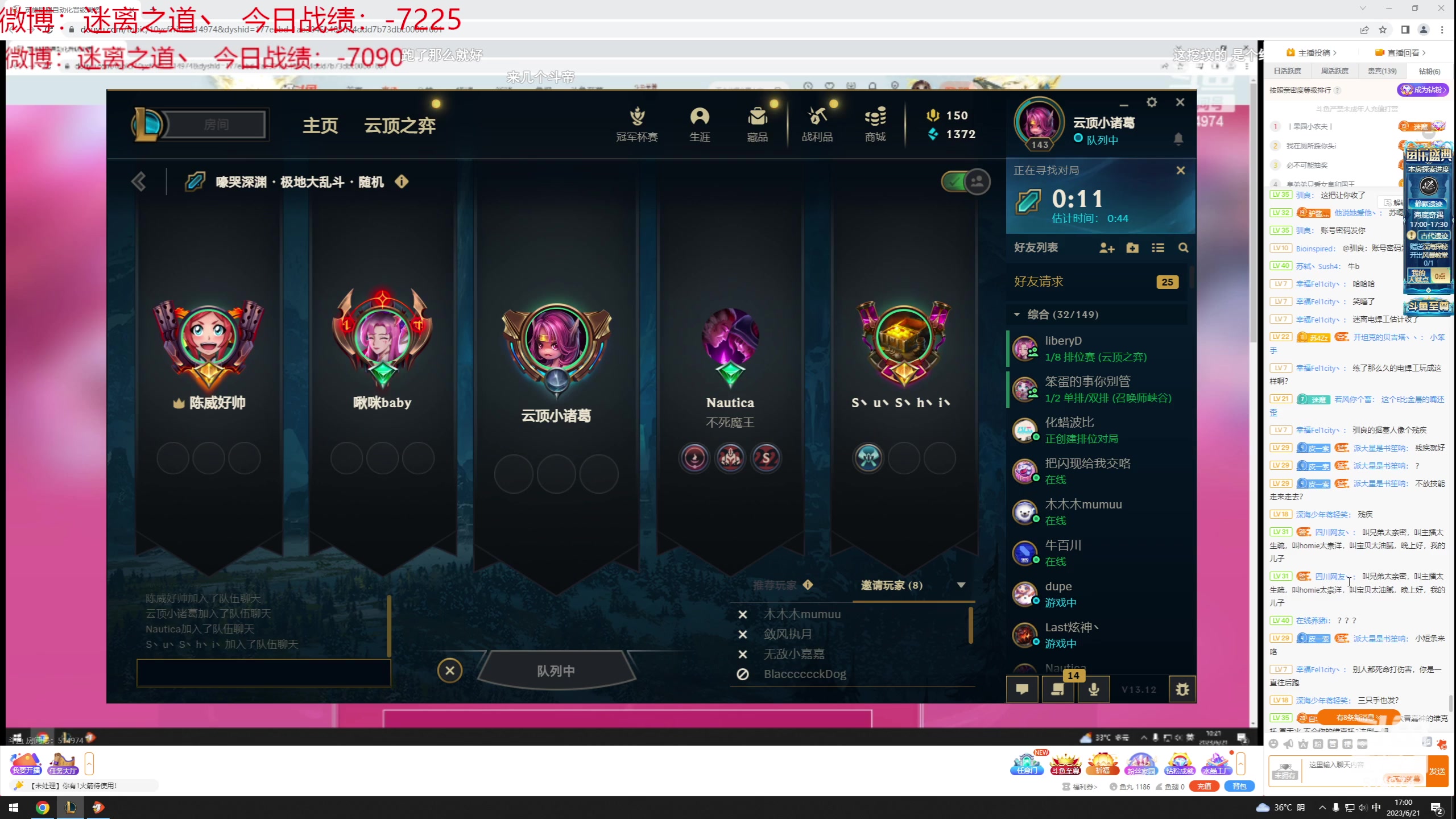 【2023-06-21 16点场】迷离之道丶：迷离劫：韩服大师冲王者