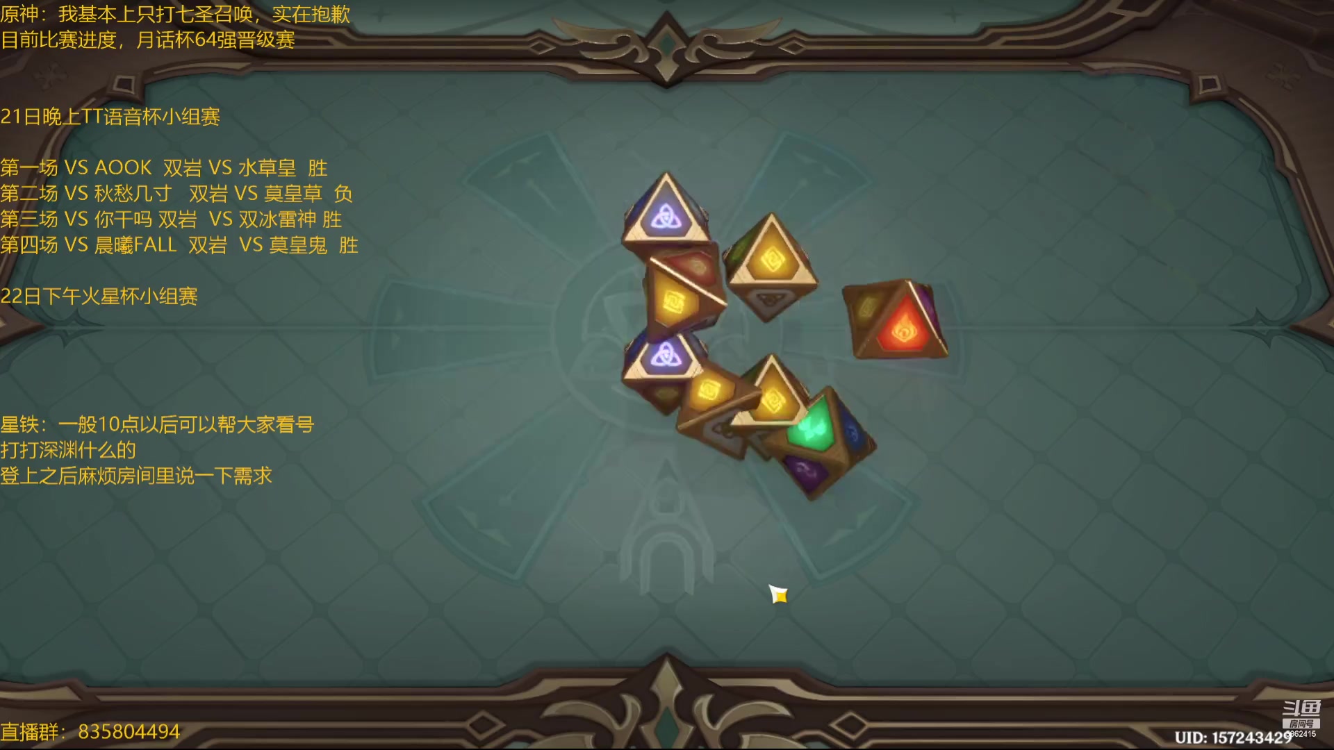 【2023-06-21 20点场】毕游侠：18点TT语音杯，延时一分钟