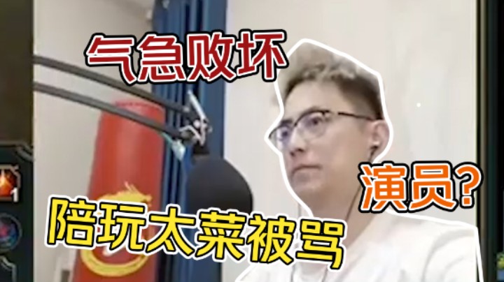 素质风波（下）