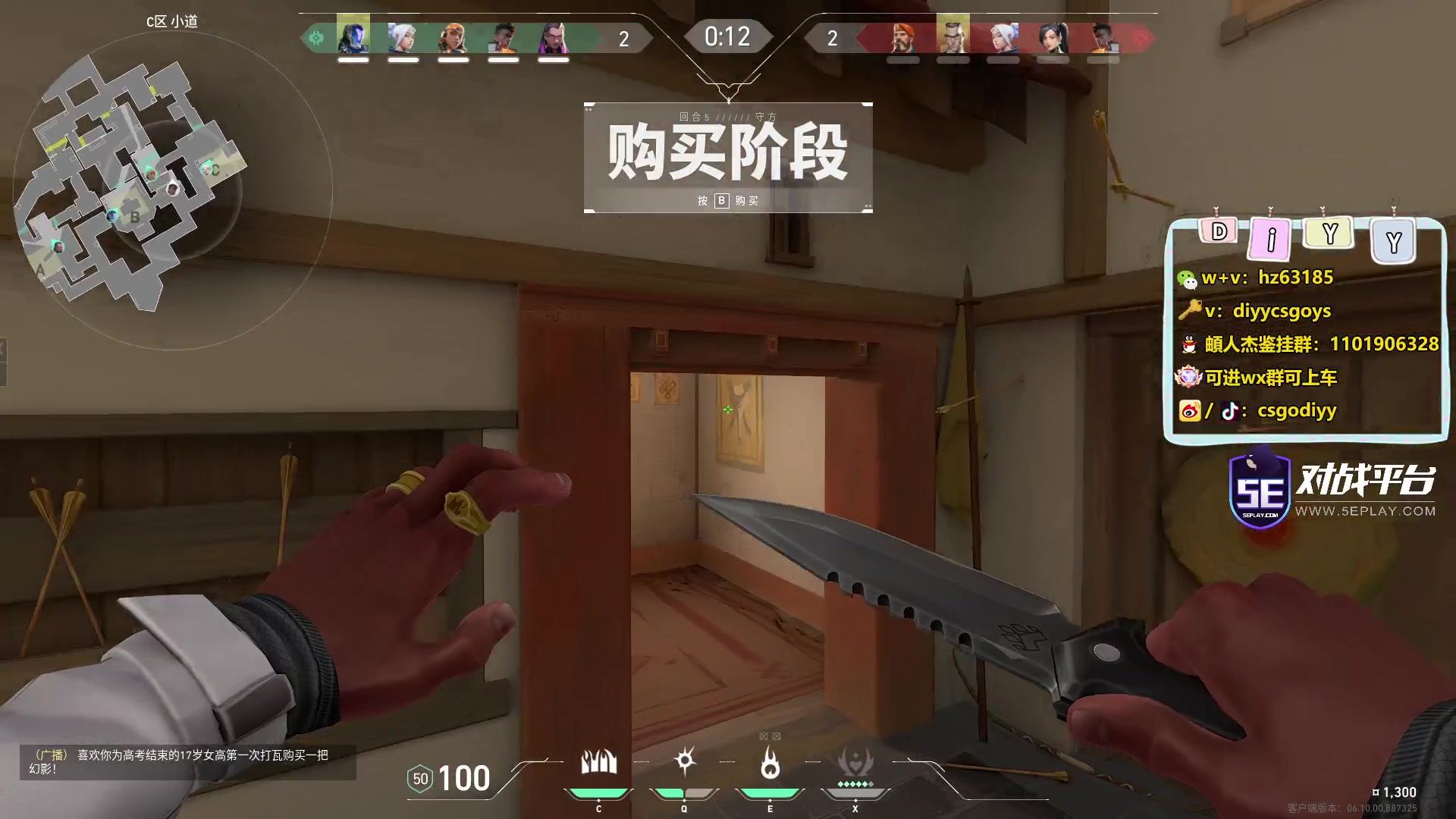 【2023-06-21 19点场】diyy刘頔：diyy:4倍亲密度！9点训练赛！