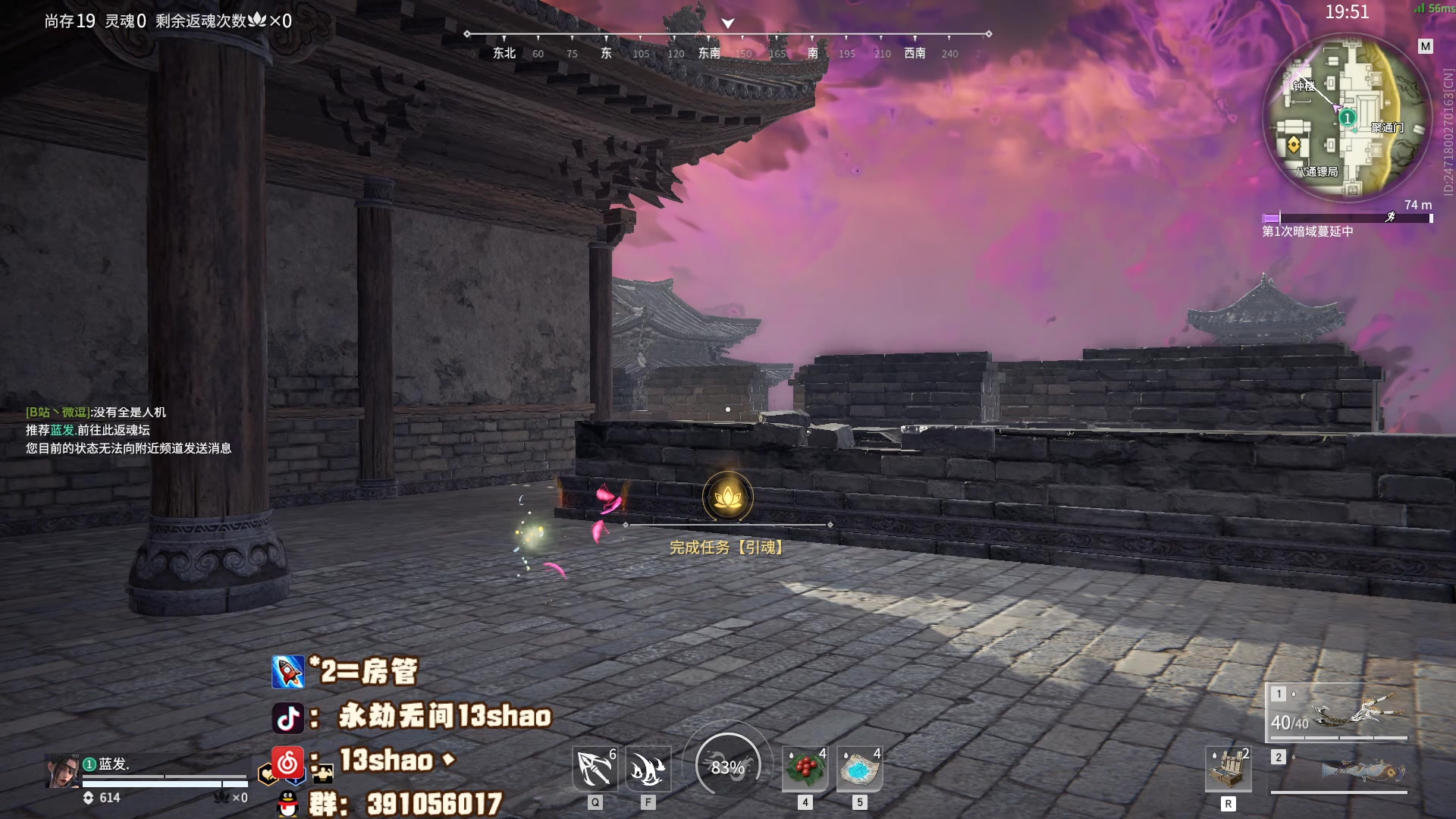 【2023-06-21 00点场】13shao丶：（13shao）高手主播