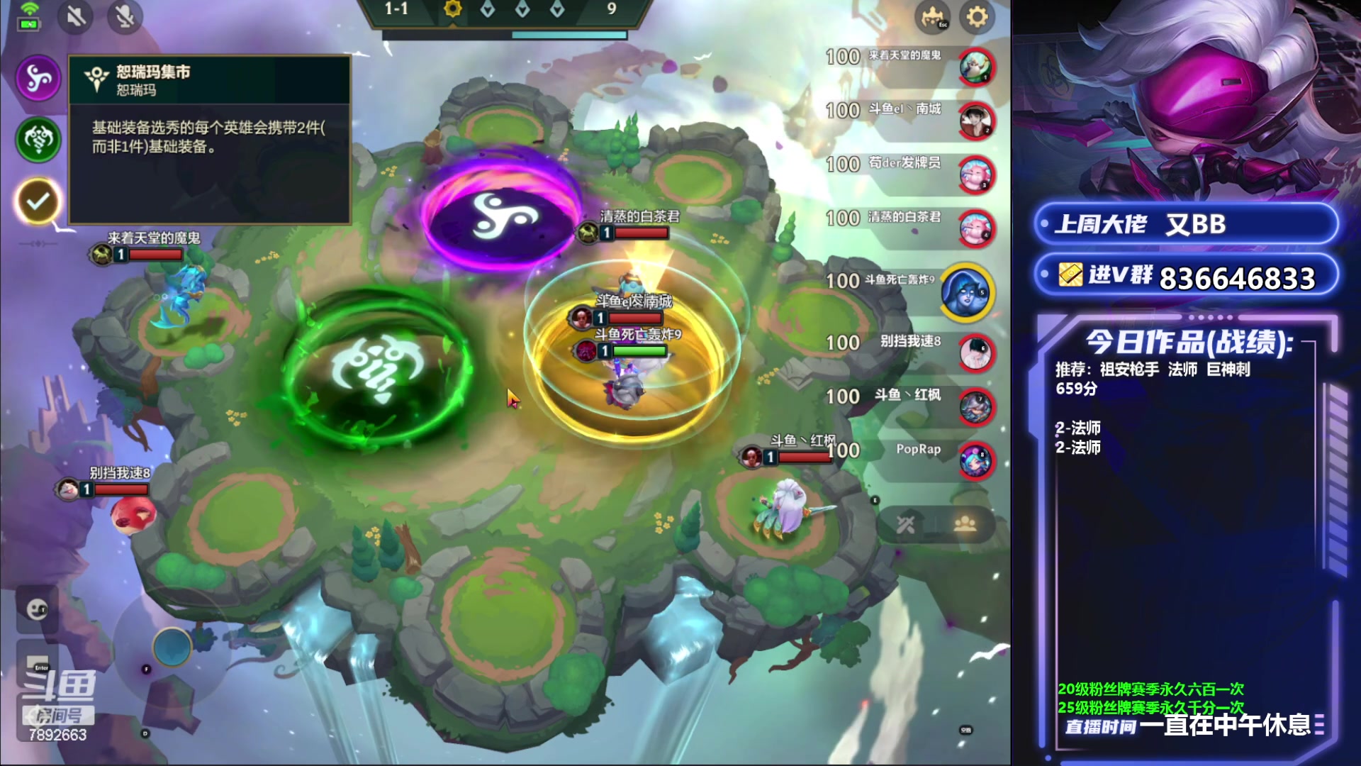 【2023-06-21 08点场】死亡轰炸DD：新赛季速冲第一