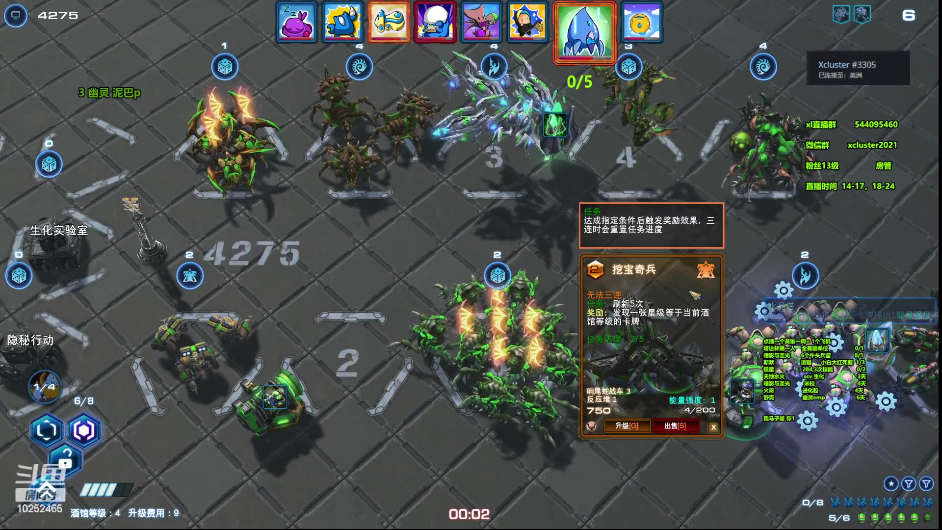 【2023-06-21 14点场】xcluster：星际酒馆，还是5鸡下播吧