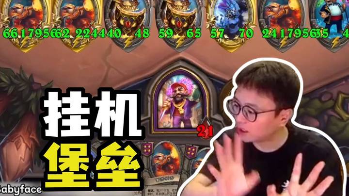 【夜吹的战棋日记904】嘲讽越多，嘲讽越少