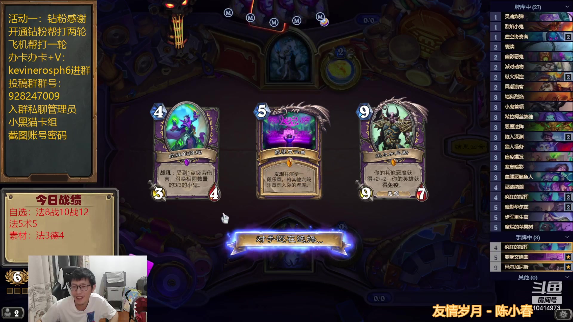 【2023-06-15 20点场】完美竞技古尔丹：自选素材穿插进行