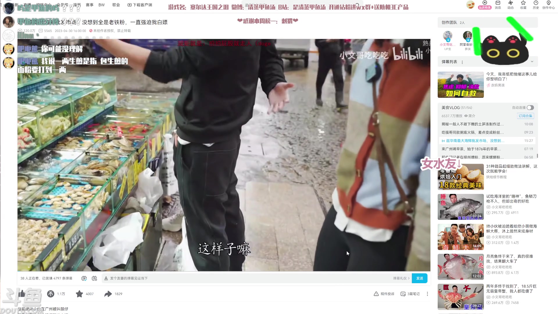 【2023-06-16 23点场】清蒸甲鱼汤：甲鱼：这个味道?是办卡啾噜♪