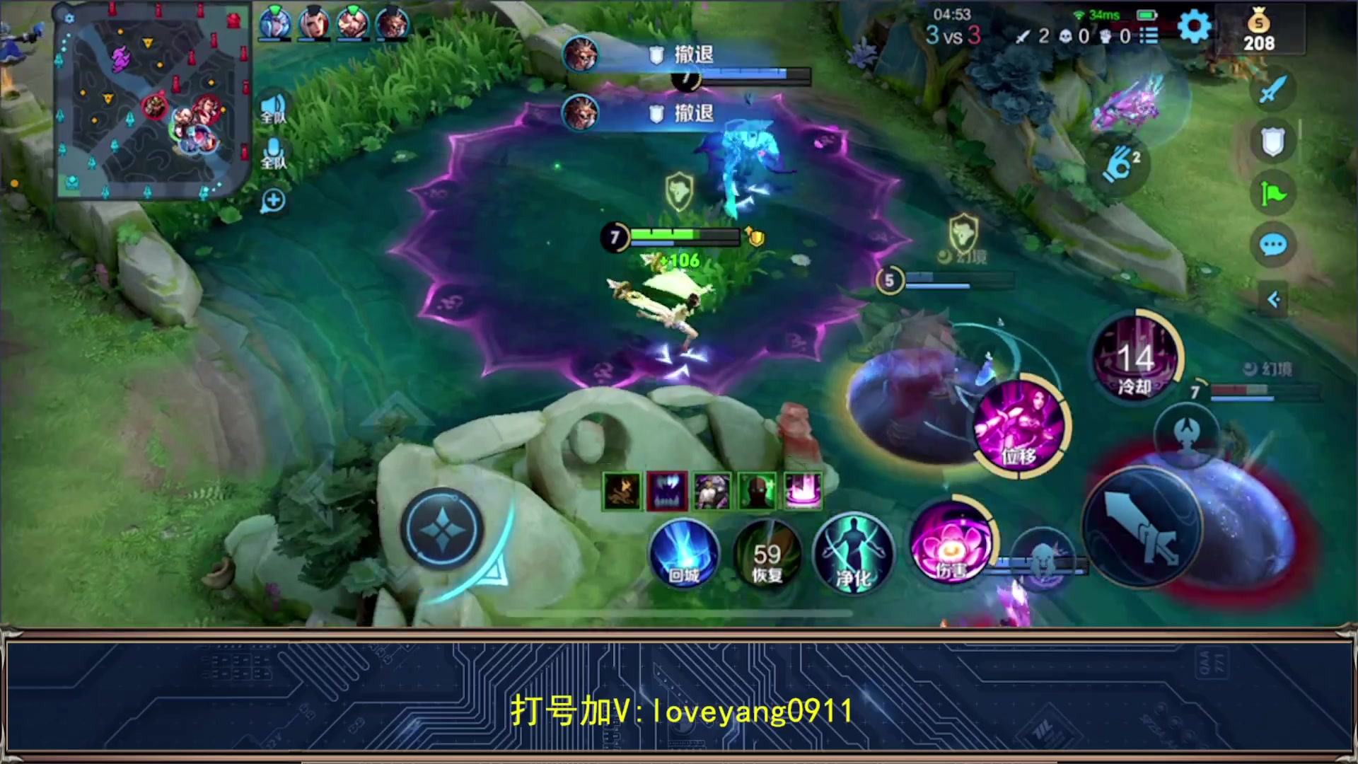 【2023-06-14 22点场】阳阳Yc：貂蝉练习生 打个小国标