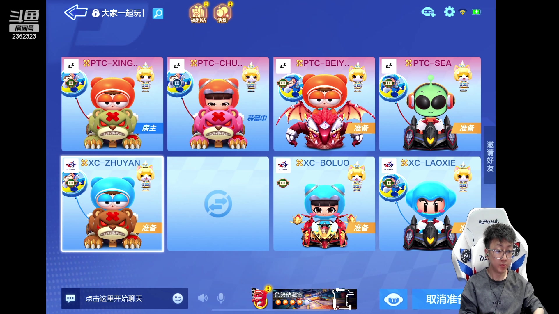 【2023-06-20 20点场】主演idol：晚上等离子驾到