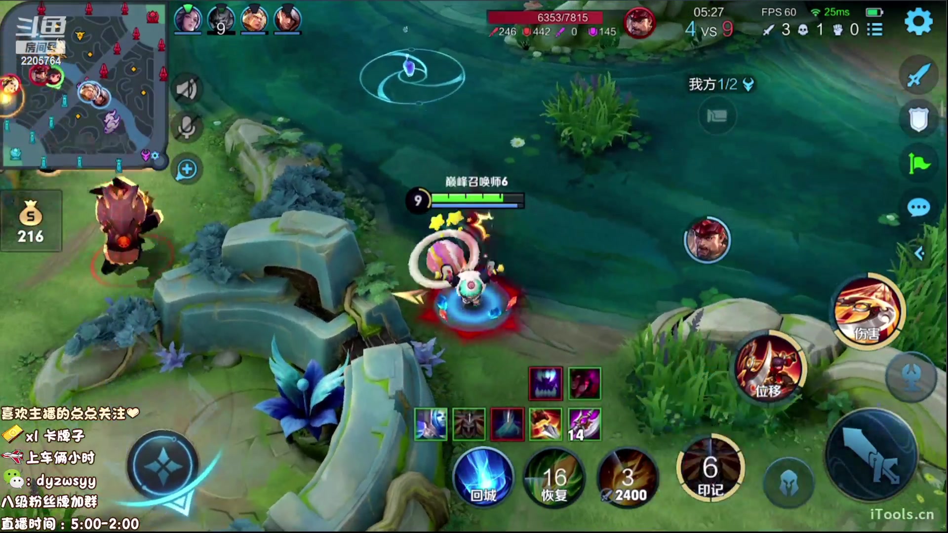 【2023-06-21 14点场】赵猥琐丶赵云导师：国服最强赵云在线教学