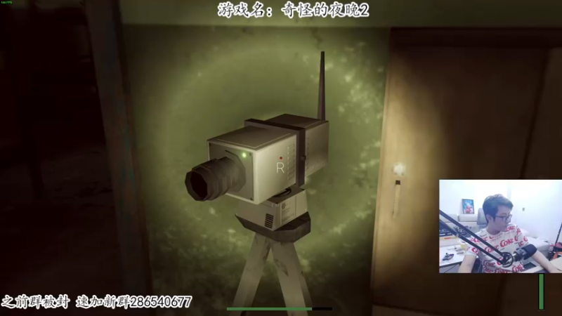 【2023-06-20 22点场】我有上将潘森：【森】新恐怖游戏试玩