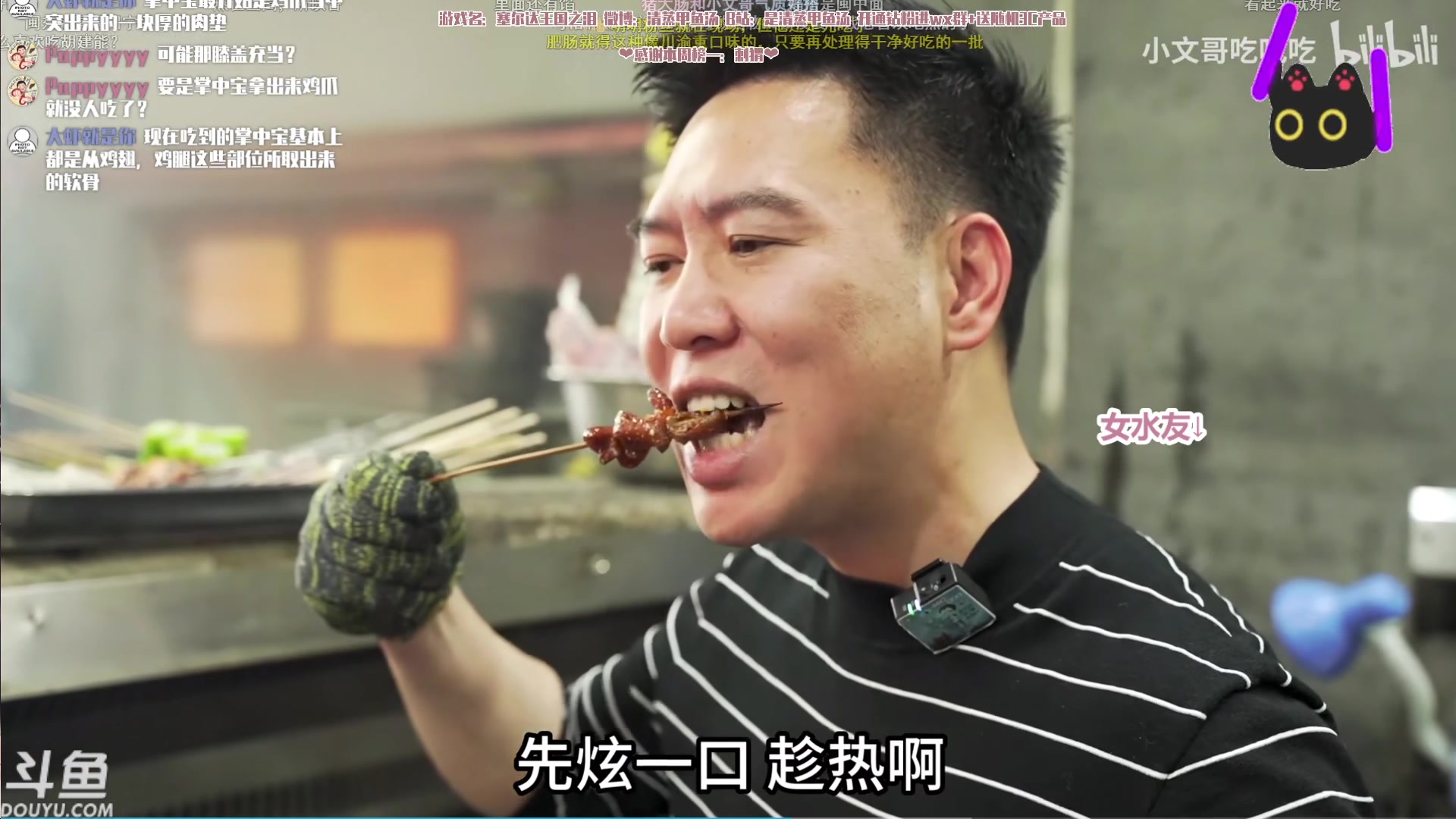 【2023-06-21 03点场】清蒸甲鱼汤：甲鱼：全神庙进度108/152