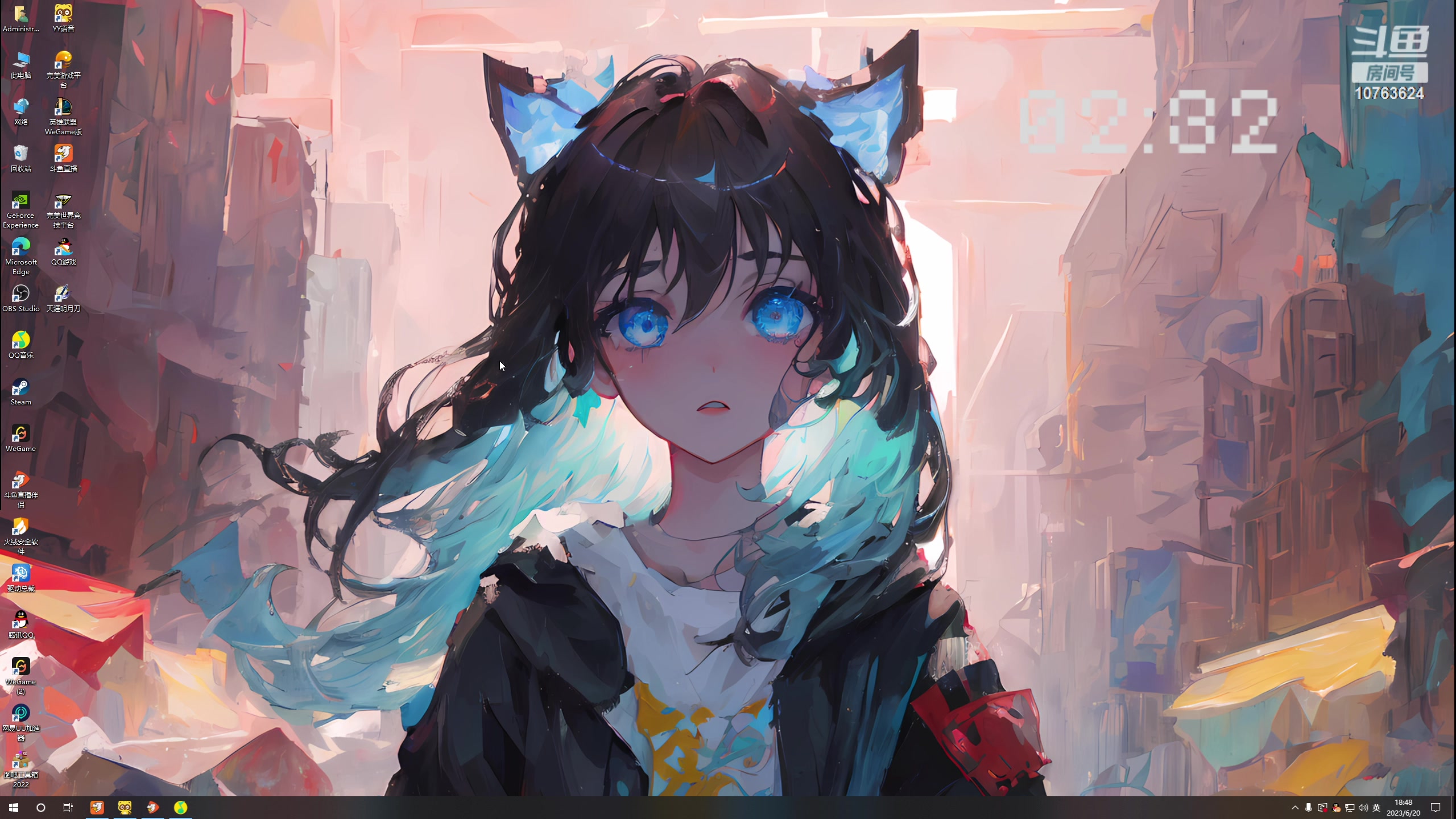 【2023-06-20 18点场】膝盖是个倒霉蛋：晚上好，我又来混，不对，努力了~