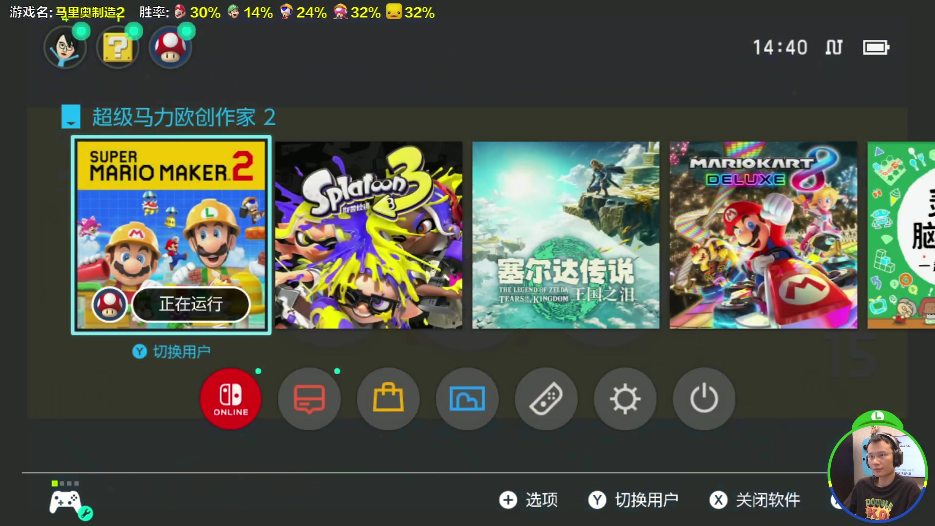 【2023-06-21 14点场】超级小桀：我可能玩了假的马里奥