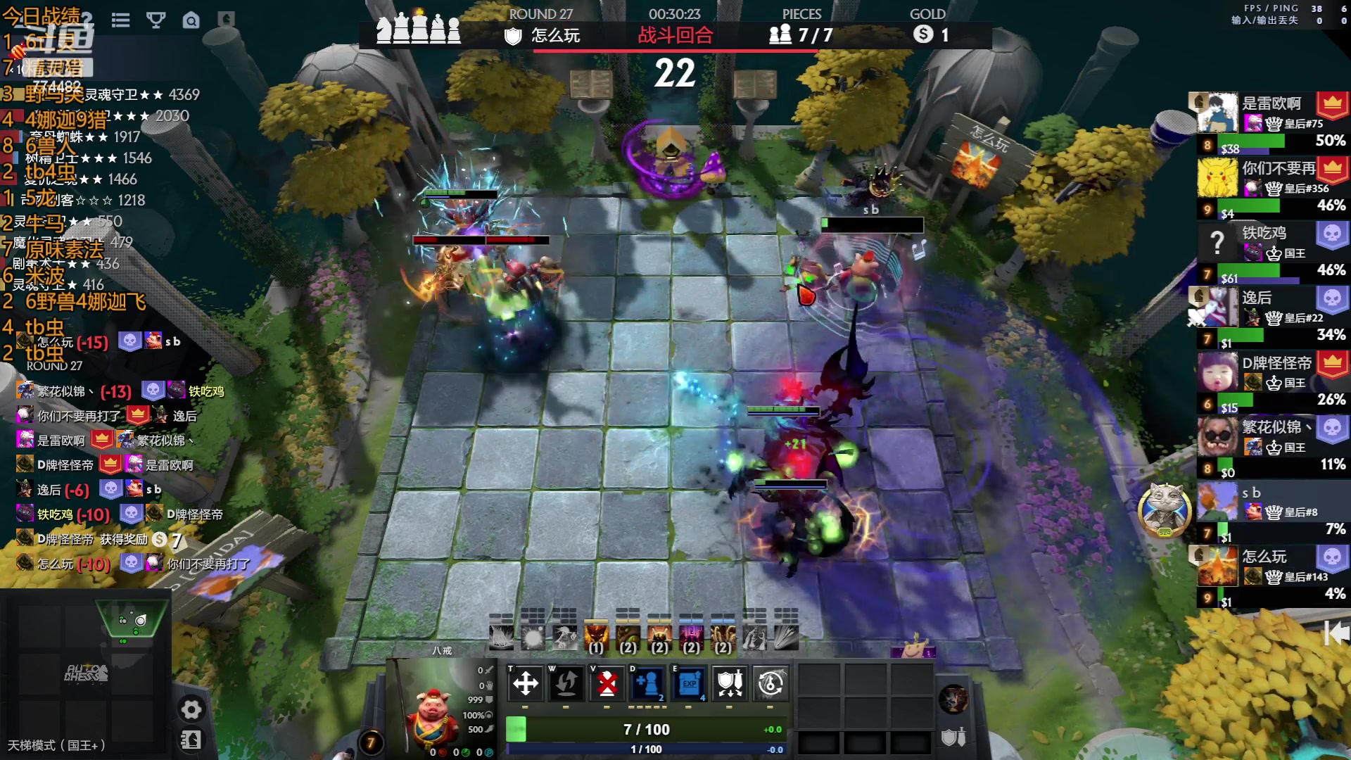 【2023-06-20 14点场】書童SSS：山与山不见面 774482