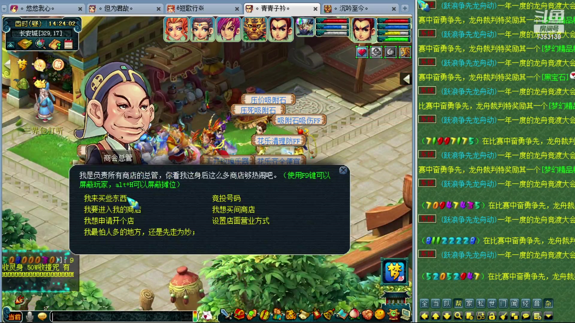 【2023-06-21 13点场】o山星o：香山飞升129，目标175！