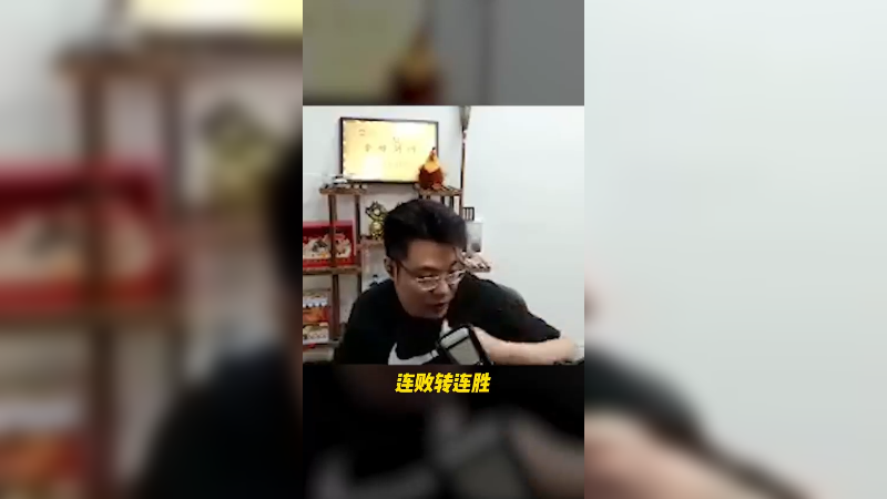 一手教科书版打法，快学去吃朋友们的分
