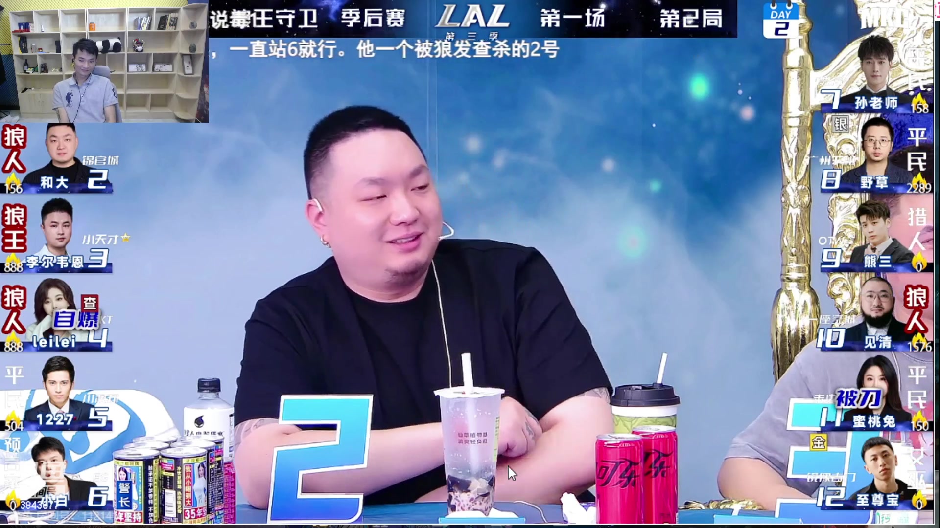 【2023-06-20 22点场】三DeDe：今晚解说LAL呦