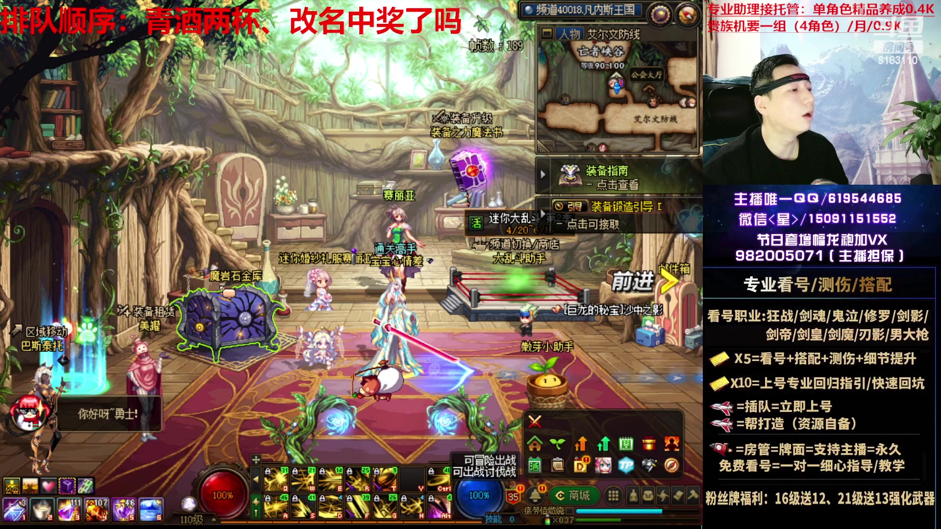 【2023-06-14 00点场】星灬叔：极限测伤、专业看号、回归指引