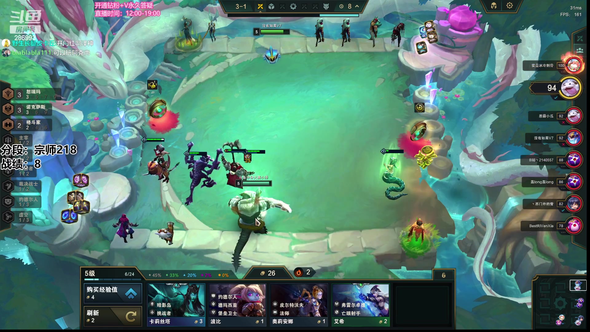 【2023-06-21 11点场】卑微小泽丶：小泽：宗师先上个王者