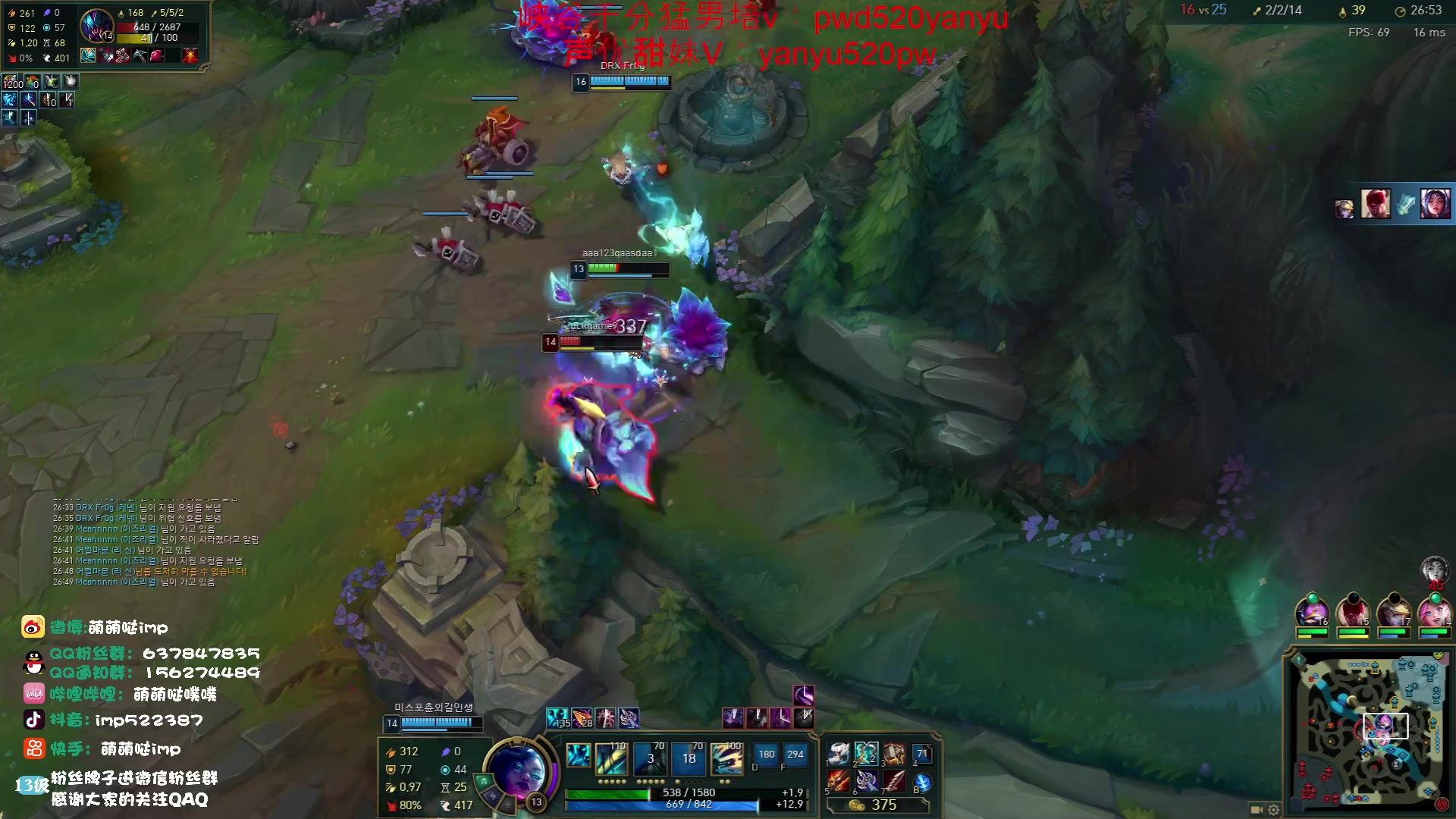 【2023-06-21 17点场】impOUO：韩服上8楼8楼8楼8楼8楼8楼8楼8楼8