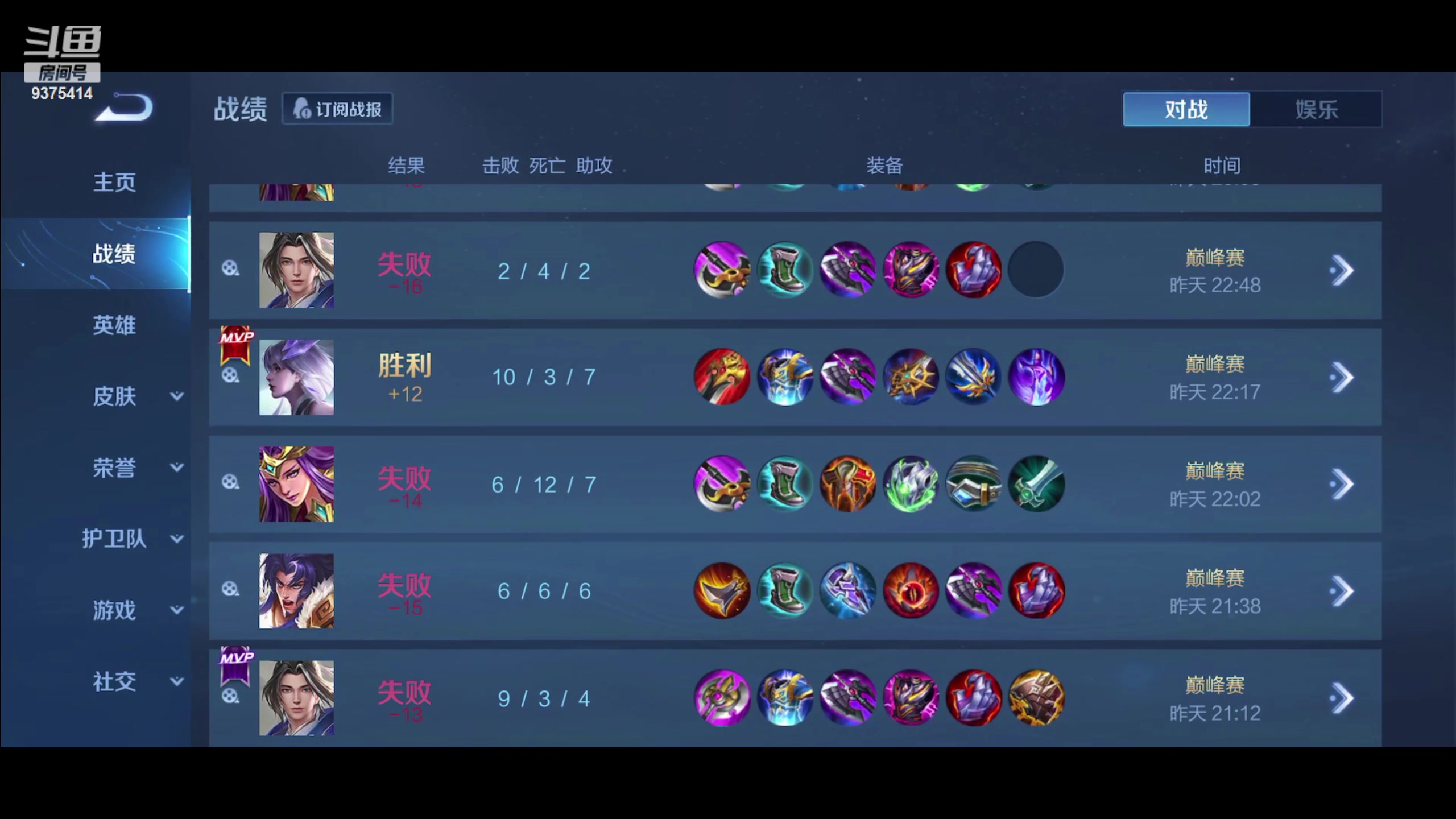 【2023-06-20 23点场】昧昧不是妹妹：镜镜镜虎虎虎