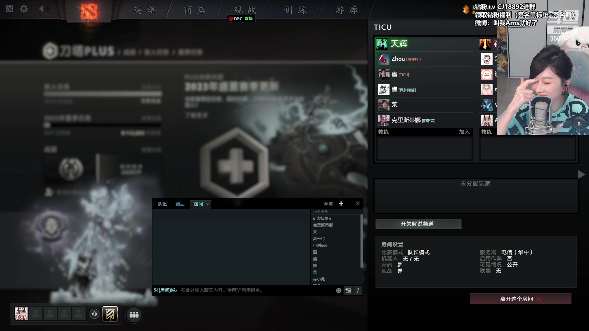 【2023-06-21 00点场】Amsssss：~~~~又是元气满满的一天呢~~~~