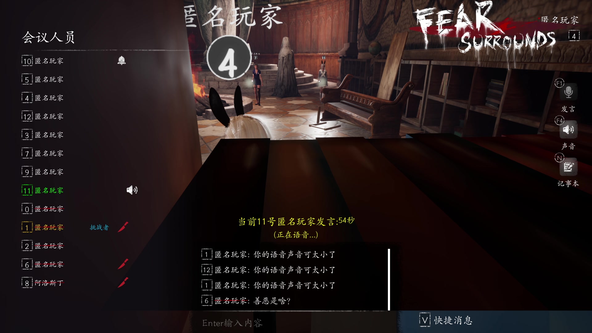 【2023-06-19 23点场】朝雾曦和：直播中：恐惧之间大祭师局