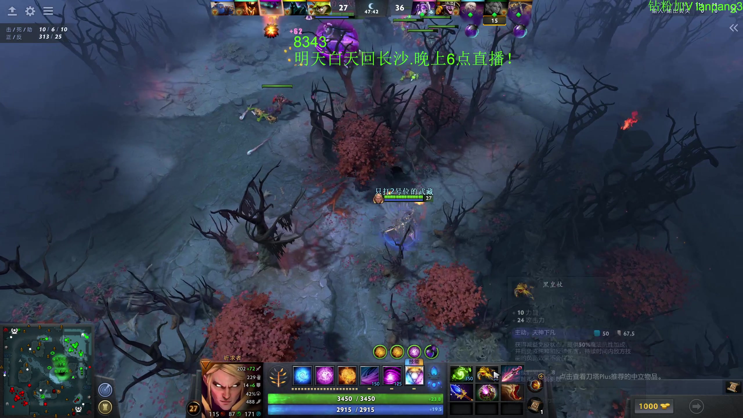 【2023-06-20 21点场】龚建ZSMJ：快乐DOTA！