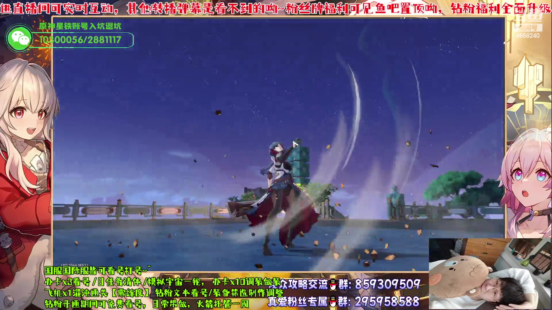 【2023-06-19 01点场】我就是青衣君吖：免费全面讲解，专业护航