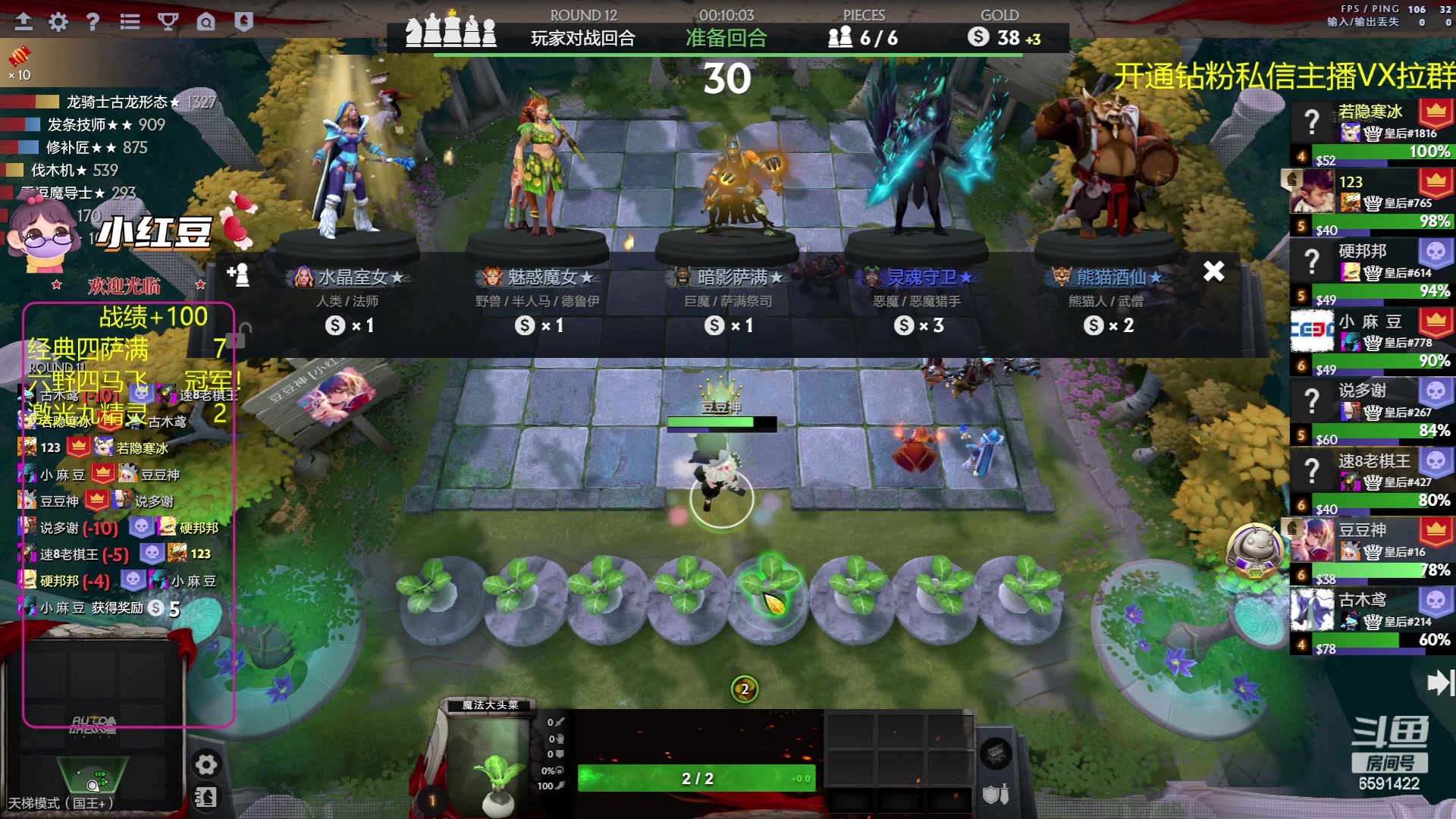 【2023-06-21 18点场】小红豆阿：两天没+1了，很急.