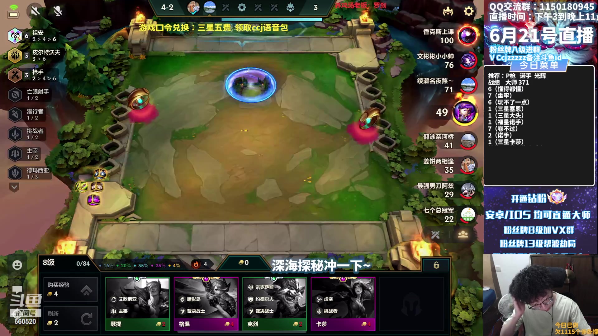 【2023-06-21 20点场】不太嘻哈的Ccj：赌连败100层霸王龙！追三星五费！