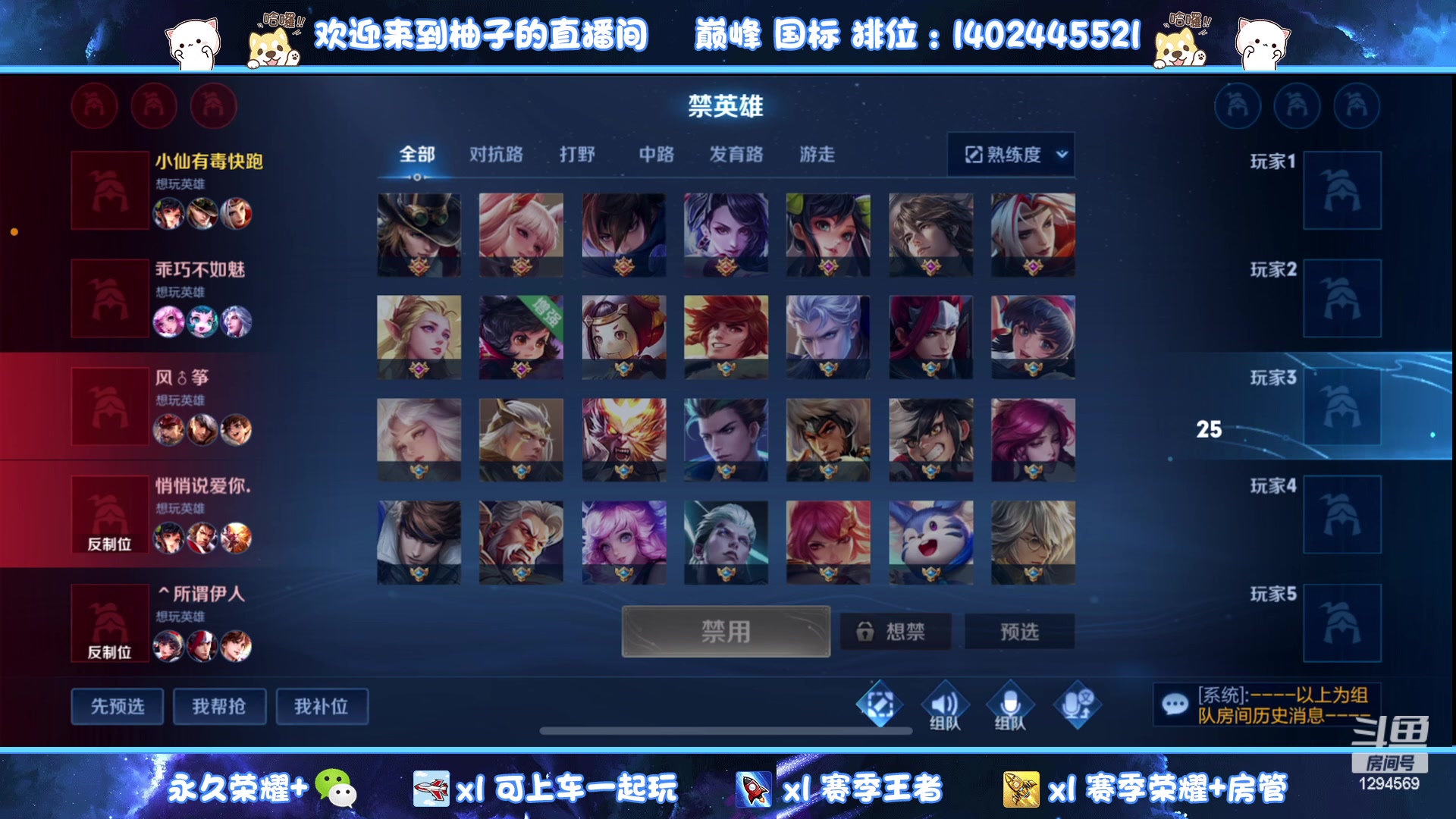 【2023-06-21 04点场】毕竟是柚子：剑指2100！做六点开巅峰的男人！