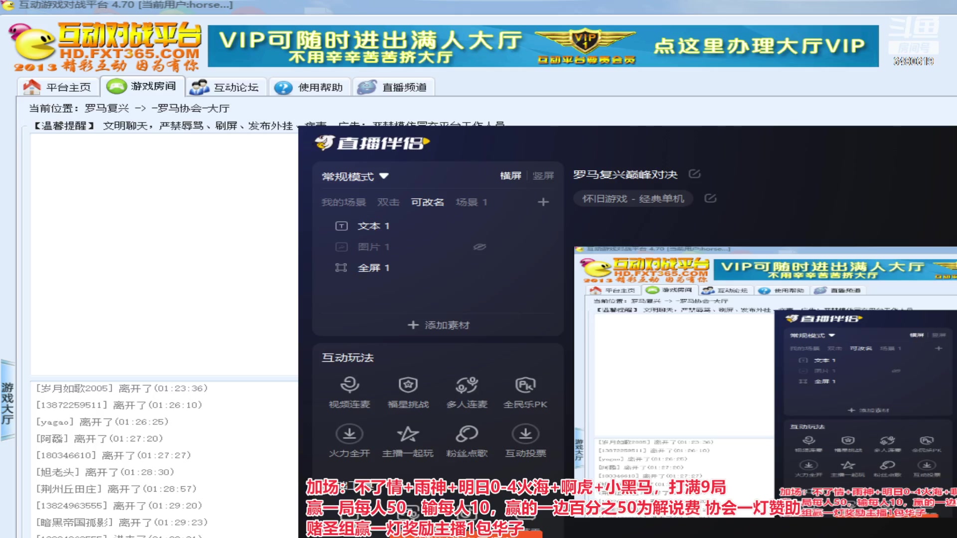 【2023-06-20 00点场】罗马协会：罗马复兴巅峰对决