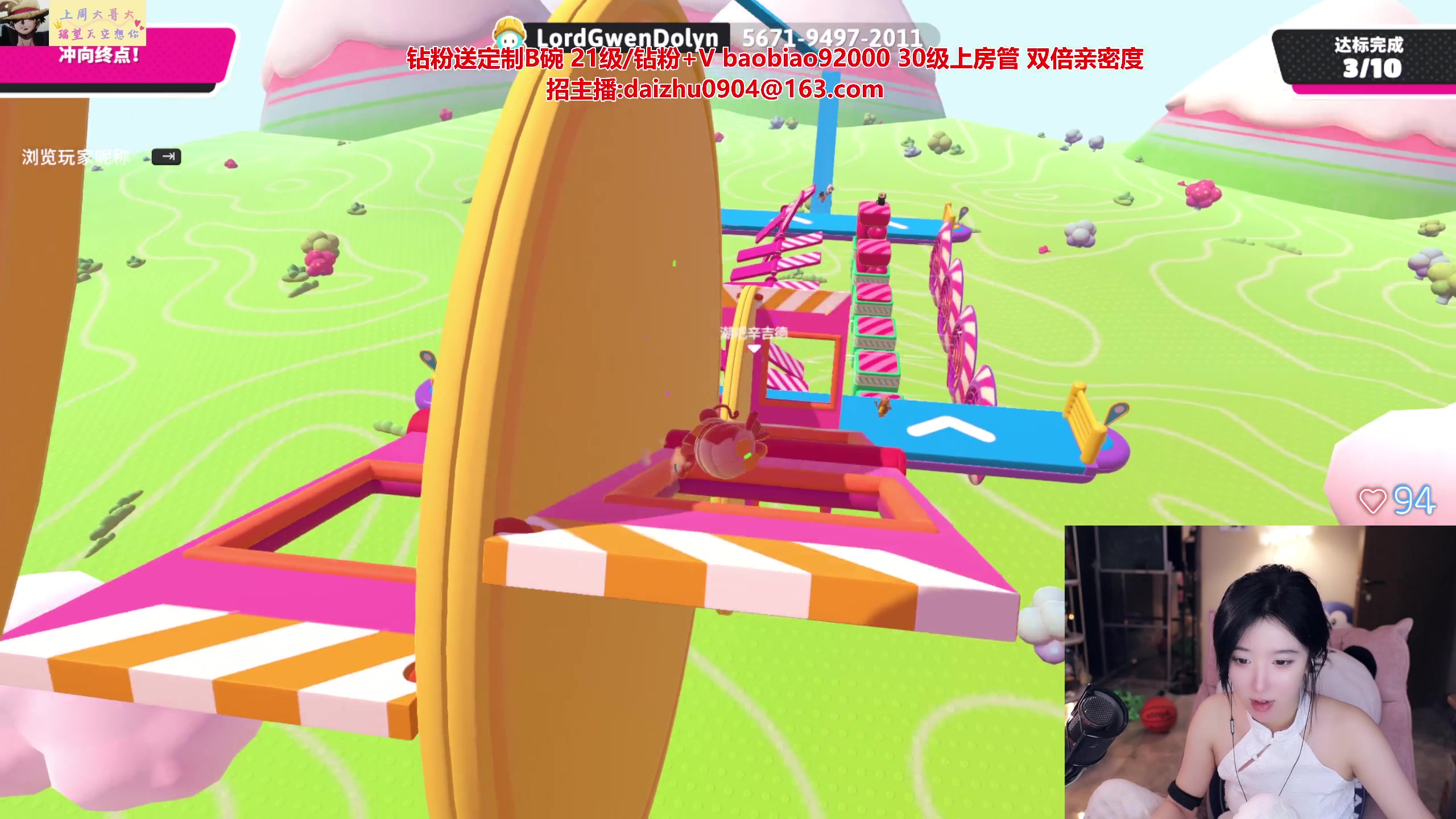 【2023-06-21 20点场】呆妹儿小霸王：【双倍】快乐直播间92000