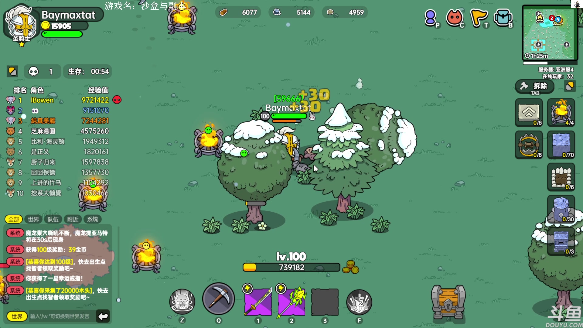 【2023-06-21 16点场】TAT大白：逃离塔科夫真好玩！！！