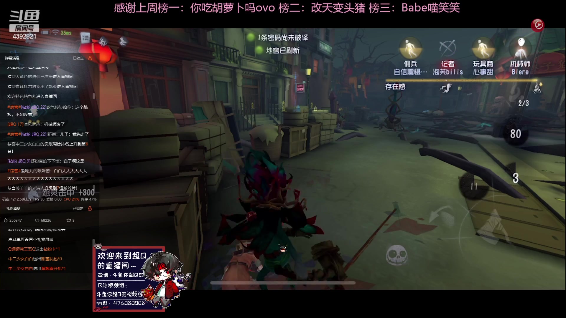 【2023-06-21 11点场】你超Q的：新赛季了，冲前五！！！