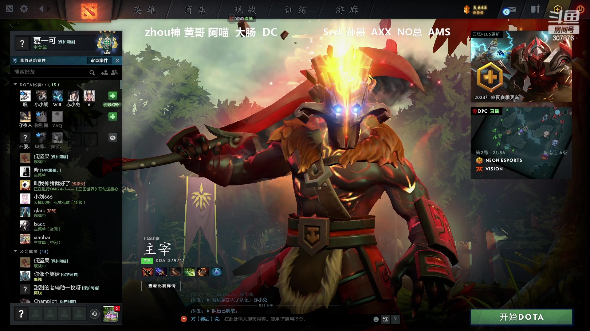 【2023-06-21 20点场】夏一可死毒舌_：喵：和ZHOU神集训！