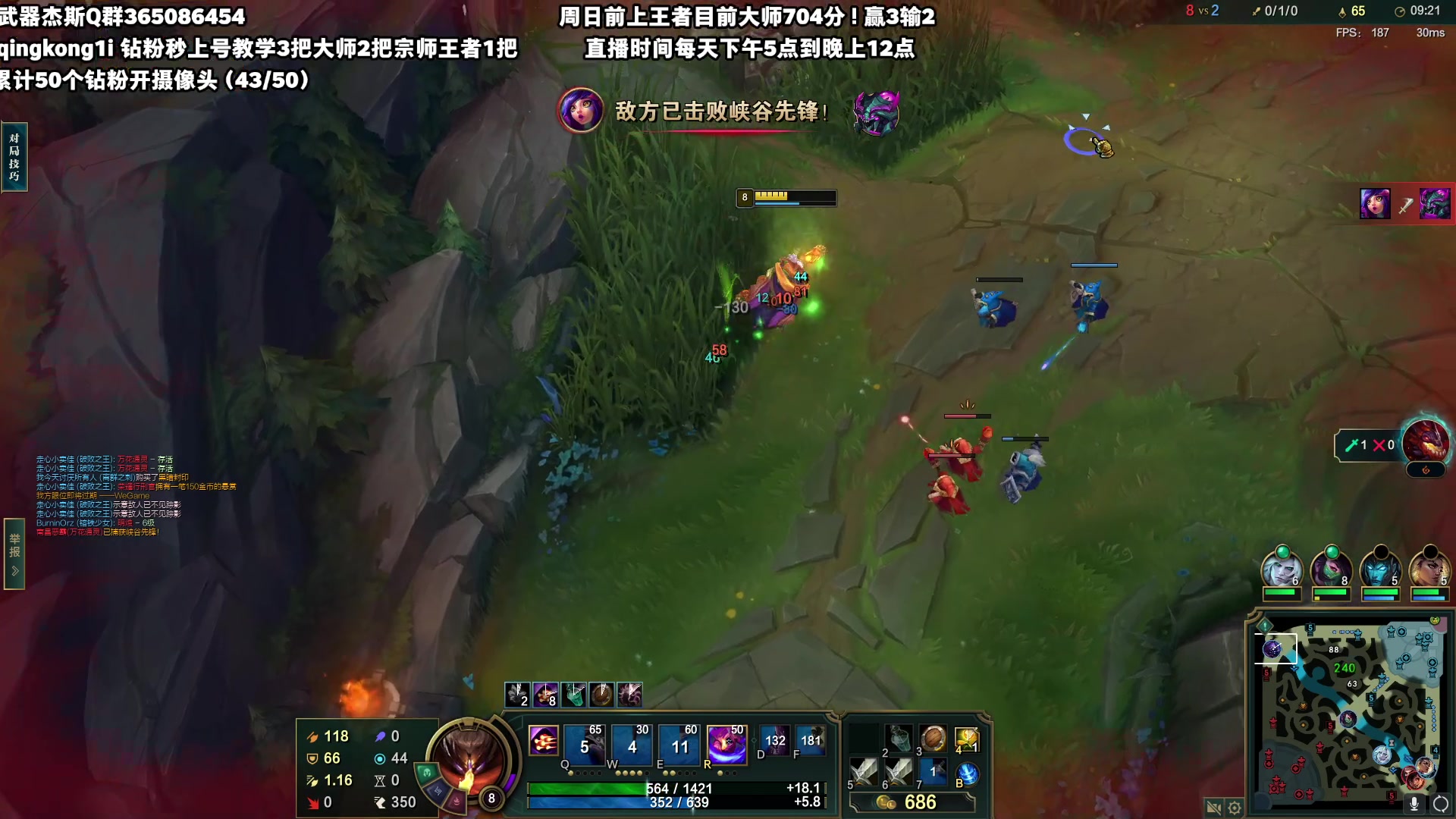 【2023-06-21 19点场】杀神丶晴空：国服第一杰斯，这周必拿下一区王者！！！！