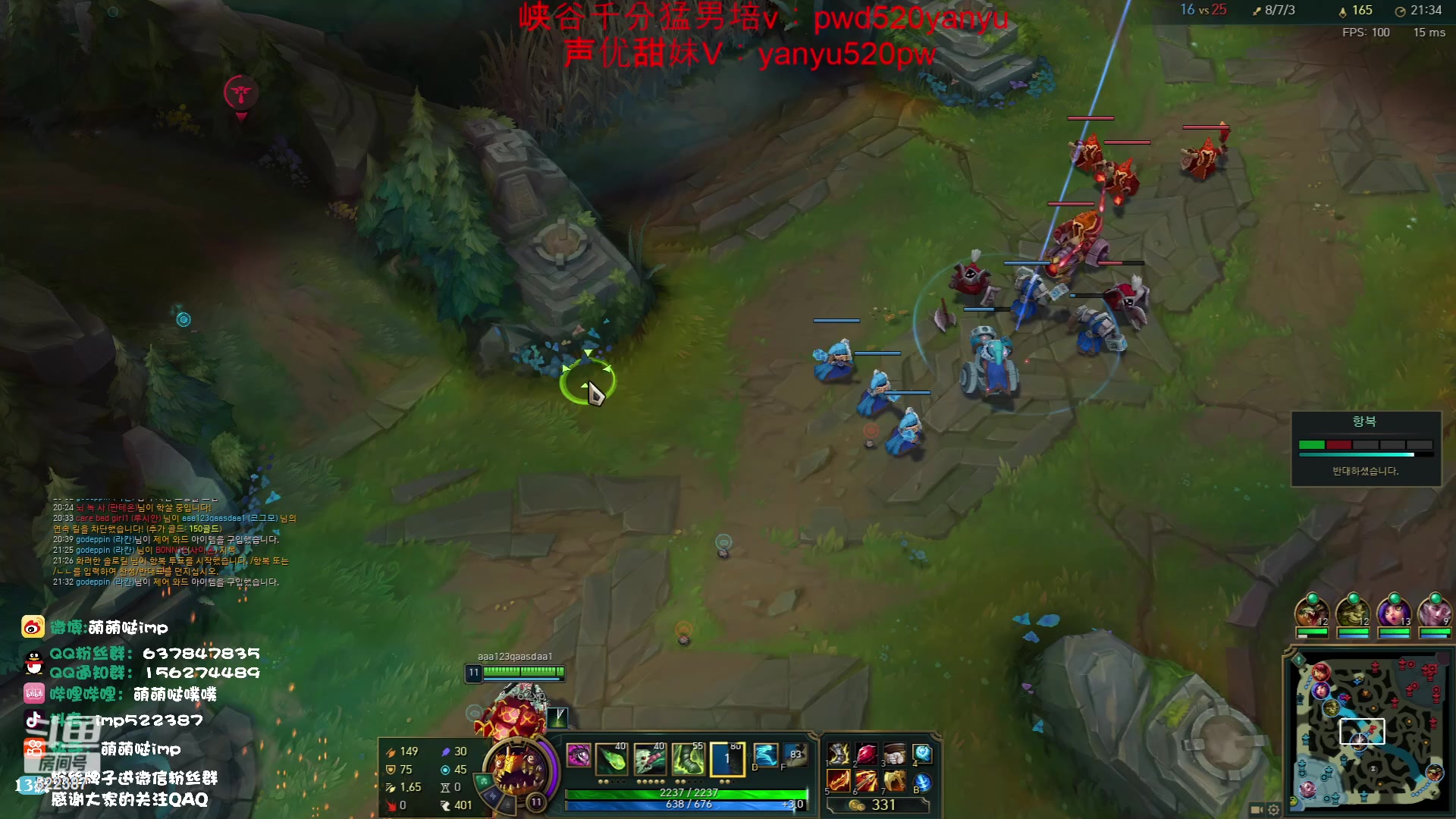 【2023-06-21 15点场】impOUO：韩服上8楼8楼8楼8楼8楼8楼8楼8楼8